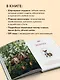 Шарнирные игрушки на спицах. Мягкие, пушистые, подвижные - фото 5