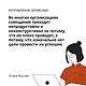 Управление временем. Как стать организованным, продуктивным и достигать целей - фото 9