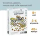 Настольная игра «Принцессы бунтарки», Cosmodrome Games - фото 7