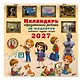 Календарь с дополненной реальностью для образованного ребенка - фото 2