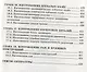 Технология сельскохозяйственного машиностроения - фото 6