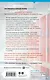 Комплект из 2-х книг Канаэ Минато (Признания. Искупление) - фото 6