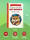 Кот-ворюга. Рассказы и сказки (ил. А. Кардашука) - фото 7