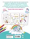 Первые раскраски по номерам для девочек - фото 2