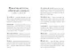 Ужасно назойливая семейка - фото 6