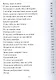 Разнотравье Стихотворения разных лет (м) Свириденко - фото 5