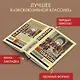 Государство - фото 3