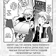 Shonen Jump: руководство по созданию манги - фото 7
