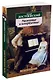 Униженные и оскорбленные - фото 2