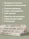 Тихие чувства. Как позволить своим переживаниям вырваться на свободу - фото 6