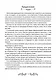 Читательский дневник школьника - фото 8