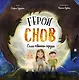 Герои снов. Сила твоего сердца - фото 1