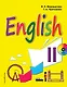 Английский язык. 2 класс. Учебник + CD - фото 1