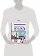 СамоучНовПоколения+CD Английский  для начинающих - фото 3