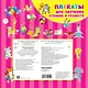 Плакаты для обучения чтению и грамотности - фото 2