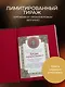 История государства Российского Николая Карамзина. Книга в коллекционном кожаном переплете ручной работы с окрашенным обрезом и многоцветным тиснением - фото 7