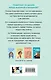 Не дружи со мной. Книга первая - фото 2