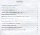 Контурные карты по истории России. 8 класс. К учебнику под редакцией А.В. Торкунова "История России. 8 класс. В двух частях" - фото 2