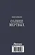 Солнце мертвых: Солнце мертвых. Пути небесные - фото 2