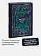 Зов Ктулху. Вечные истории. Мини-книга - фото 4