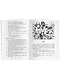 Рассказы/Stories. Домашнее чтение с заданиями по ФГОС. Английский клуб - фото 2