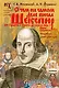 О чем на самом деле писал Шекспир - фото 1