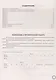 ВПР. ФИОКО. СтатГрад. Математика. 10 класс. Типовые задания. 10 вариантов заданий. ФГОС Новый - фото 2