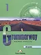 Grammarway 1, with answers - фото 1