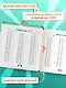 Сложение и вычитание в пределах 100 за 15 минут в день - фото 5