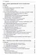 Метаобучение. Применение в AutoML и науке о данных - фото 4