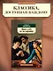 Вино в аду не по карману - фото 3