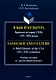 Язык и культура. Краткая история США (XV-XIX века) = Language and Culture. A Brief History of the USA (XV—XIX centuries) - фото 1