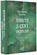 Повести л-ских писателей - фото 3