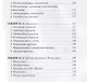 Техническая механика. - фото 4