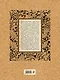 100 великих вин из самой дорогой коллекции в мире (пробка) - фото 2