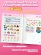 Многоразовые прописи для девочек 2-3-4 лет. Милые зверята - фото 5