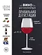 Вино для начинающих. Правильная дегустация - фото 1