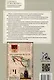 Меж Днестром и Прутом, от Карпат до Дуная. Очеркипо истории российской Бессарабии - фото 2