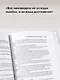 Атлант расправил плечи (комплект из 3 книг) - фото 6