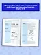 ОГЭ. Физика. Весь школьный курс в таблицах и схемах для подготовки к основному государственному экзамену - фото 4