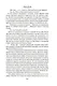 Окно Иуды: романы - фото 14