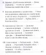 Таинственный город - фото 8