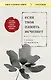 Если твоя память исчезнет (покет) - фото 1