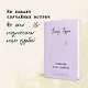 Комплект из 2-х книг. Бестселлеры Валери Перрен (Поменяй воду цветам + Забытые по воскресеньям) - фото 4