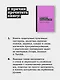 Паттерны Coding Interview. Подготовка к сложному техническому интервью - фото 9