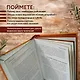 Энциклопедия специй от А до Я (книга с закрашенным обрезом) - фото 6