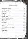 Герои галактики. Книга 3. Ледяная планета - фото 8