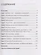 Вы сказали «квантовые технологии»? - фото 2