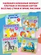 Домашние животные - фото 4