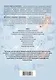 Анатомия человека. Опорно-двигательный аппарат, внутренние органы - фото 2